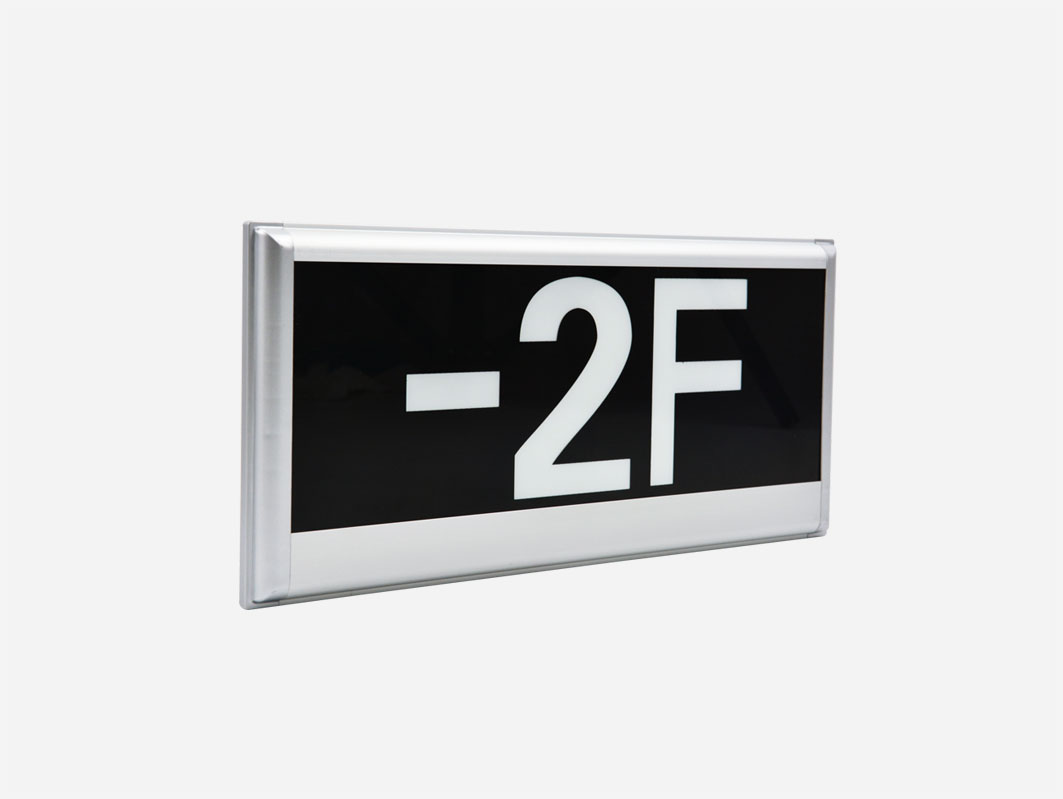 智能應(yīng)急照明系統(tǒng)為什么這么重要？2021智能應(yīng)急照明系統(tǒng)重要性【消防知識(shí)】