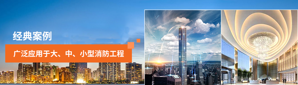 智能應急照明系統 智能應急照明系統