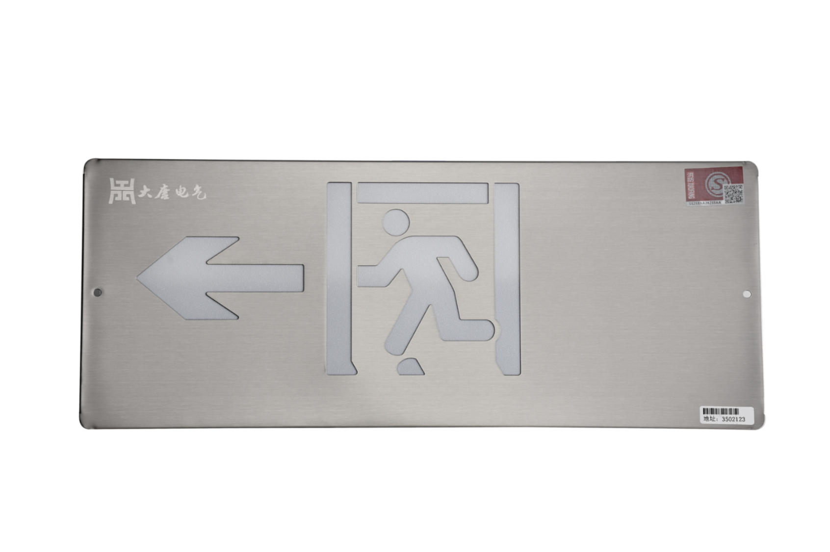 A型消防應急標志燈具（左向標志燈）DSC_2667、DSC_2769、DSC_2819