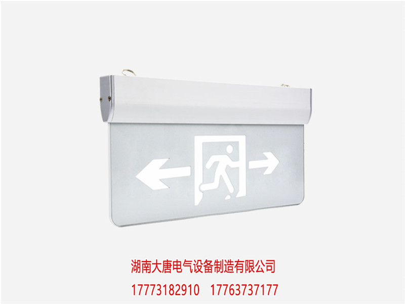 智能疏散系統指示燈如何選擇？看本文深入了解[今日推薦]