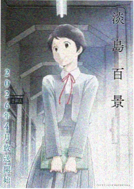 武神主宰动漫全集完整版