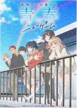 经典修仙动漫