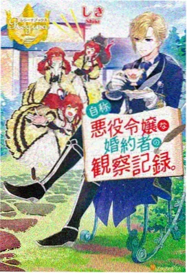 全新连载新番